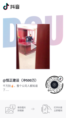 抖音碼 (162).png